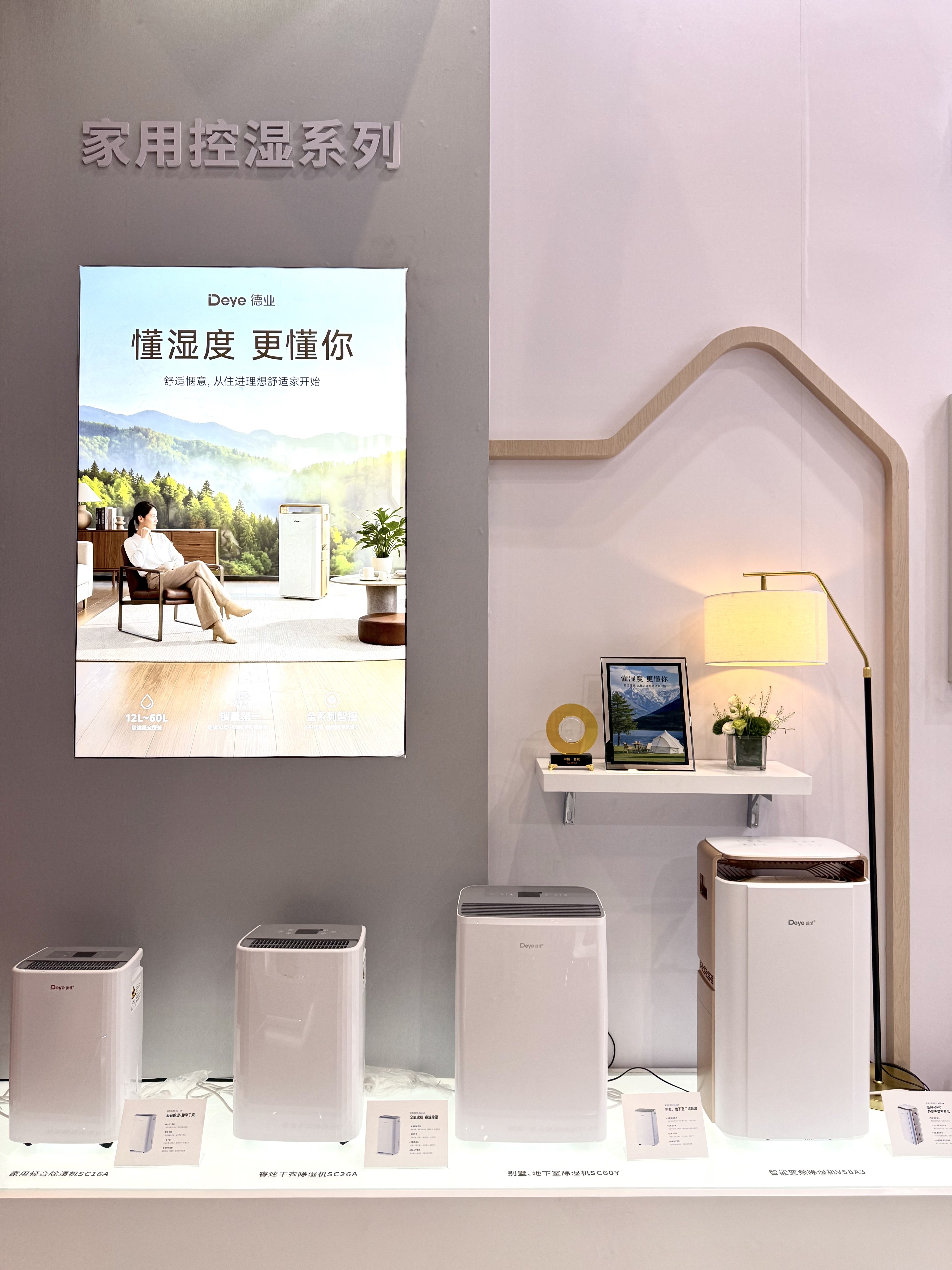 1776148029167460ABi7.jpg 产品图.JPG